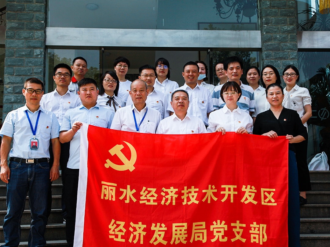 “不忘初心，牢記使命”主題教育